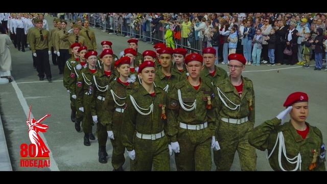 80-летие Великой Победы в Тавде!