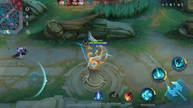 Mobile legends разматывали меня всю игру