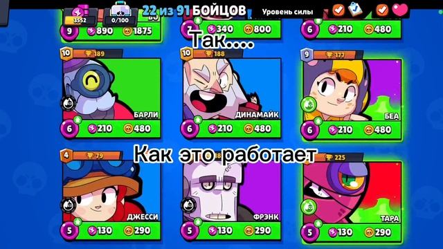 Там же 1 бец