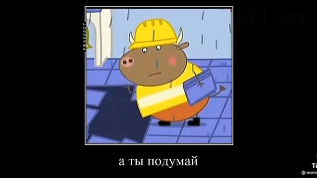 Свинка пеппа #4.