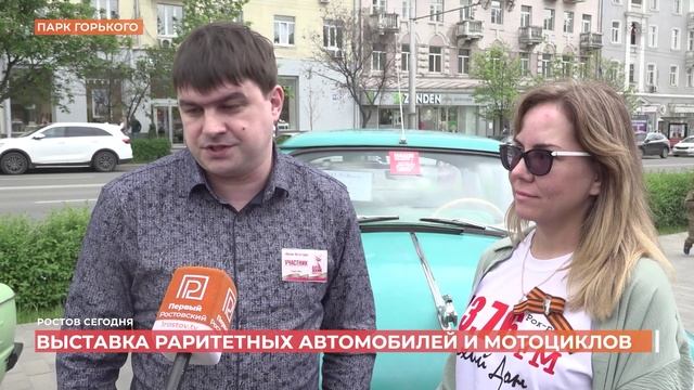 Ростов сегодня: вечерний выпуск. 9 мая 2025