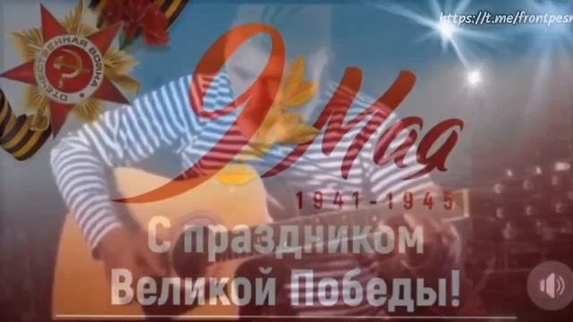 Поздравляем всех с Днем Победы! 
Проект "ZOV фронтовые песни"