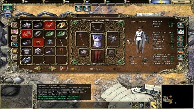 Прохождение SpellForce: Shadow of the Phoenix (серия 13  1/2) Отряд самоу