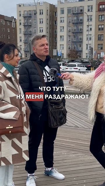ГОД в США по воссоединению семьи: ГЛАВНЫЕ МИНУСЫ жизни