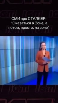 За покупку STALKER 2 можно сесть в тюрьму!!!