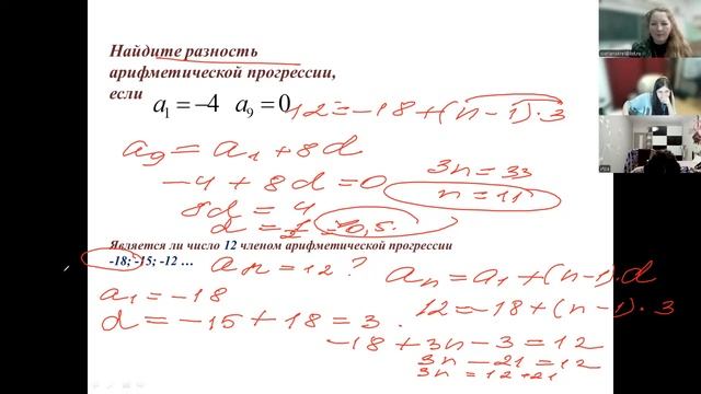 Видео от Светланы Лаптевой (720p) (via Skyload) 2025-11-27 2я алгеб