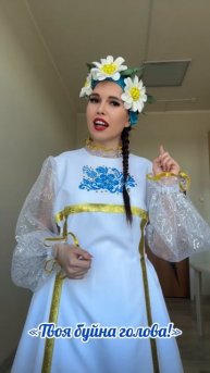 Алина Гаврилова - «Ой, то не вечер»