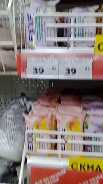 Магазин Находка