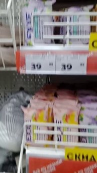 Магазин Находка