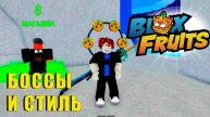 🍉Blox Fruits - ТЕСТ и ОБЗОР Кольцо Томоэ