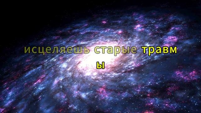 Избранный, Всё, о Чём Ты Думаешь, Станет Реальностью! | ?