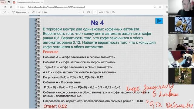 Видео от Светланы Лаптевой (720p) (via Skyload) 2024-11-13 вис