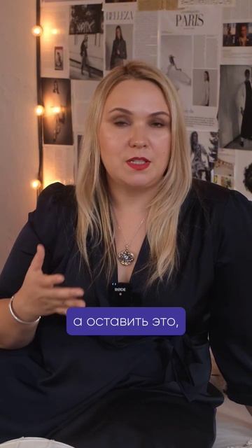 С вами все в порядке! #ольгазубкова #денежныйпоток #пси