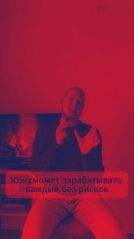 Сколько надо иметь денег, чтобы никогда не работать? #д