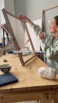 Есть идея. Нужно 500т.р. В описании⤵️ #ткачество #декора