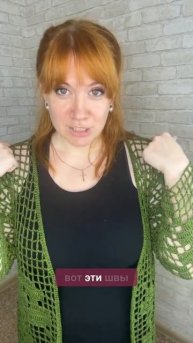 Соединение деталей: то, что часто упускают #вязаниекрючком #школавязания #иринаневзорова #вязание