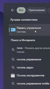 При нажатии левой кнопки мыши открывается контекстно?