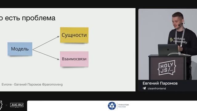 Евгений Паромов — 3 главных недостатка FSD после 3 лет и?