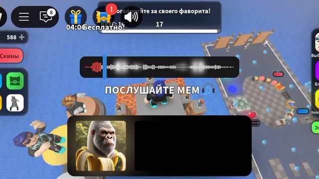 угадать итальянский мем