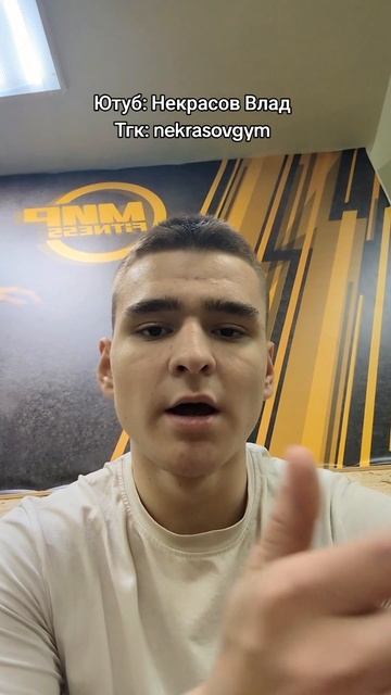 🚨НАСТРОЙ ОЧЕНЬ ВАЖЕН!🚨
#gym #gymtok #humor #trendingvideo#зал
#пауэрлифтинг #настрой