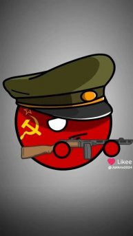 СССР vs Германии