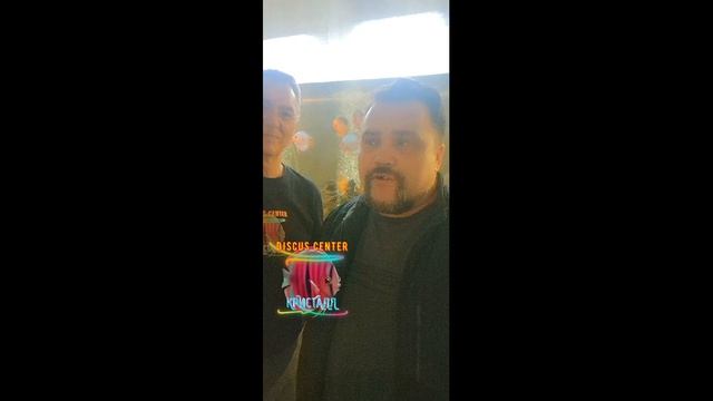 Кирилл в Кристалле