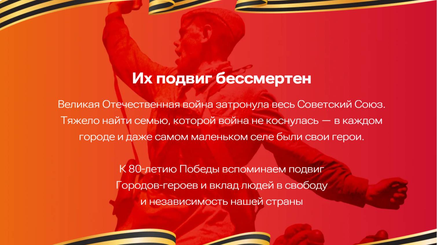 С Днём Победы !