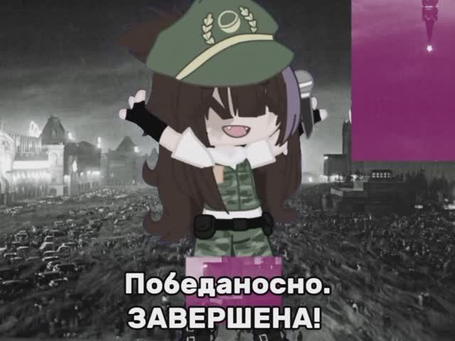с 9 мая.с днем победы. вспомним тех героев, которых отдали жизнь, за родину..
(у меня мозги поехали)