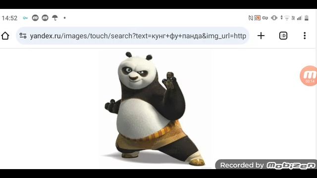 врачи сообщили: Кунг Фу Панда не выдержал он из-за депрессии попал в реанимацию