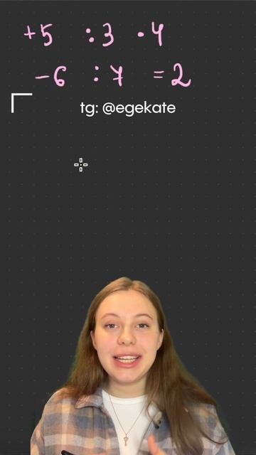 Обратный ход в задачах! тгк: egekate #математика #олимпиады