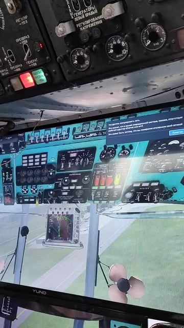 Helicopter simulator