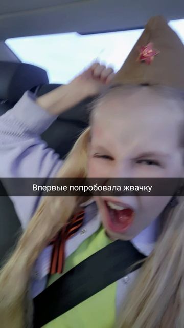 впервые попробовала жвачку