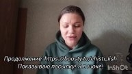 Спор с Алиэкспресс. Дело продолжается