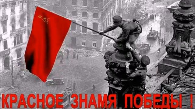 Флаг России всегда был, есть и будет КРАСНЫМ!