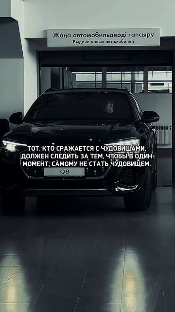 Как принял информацию?