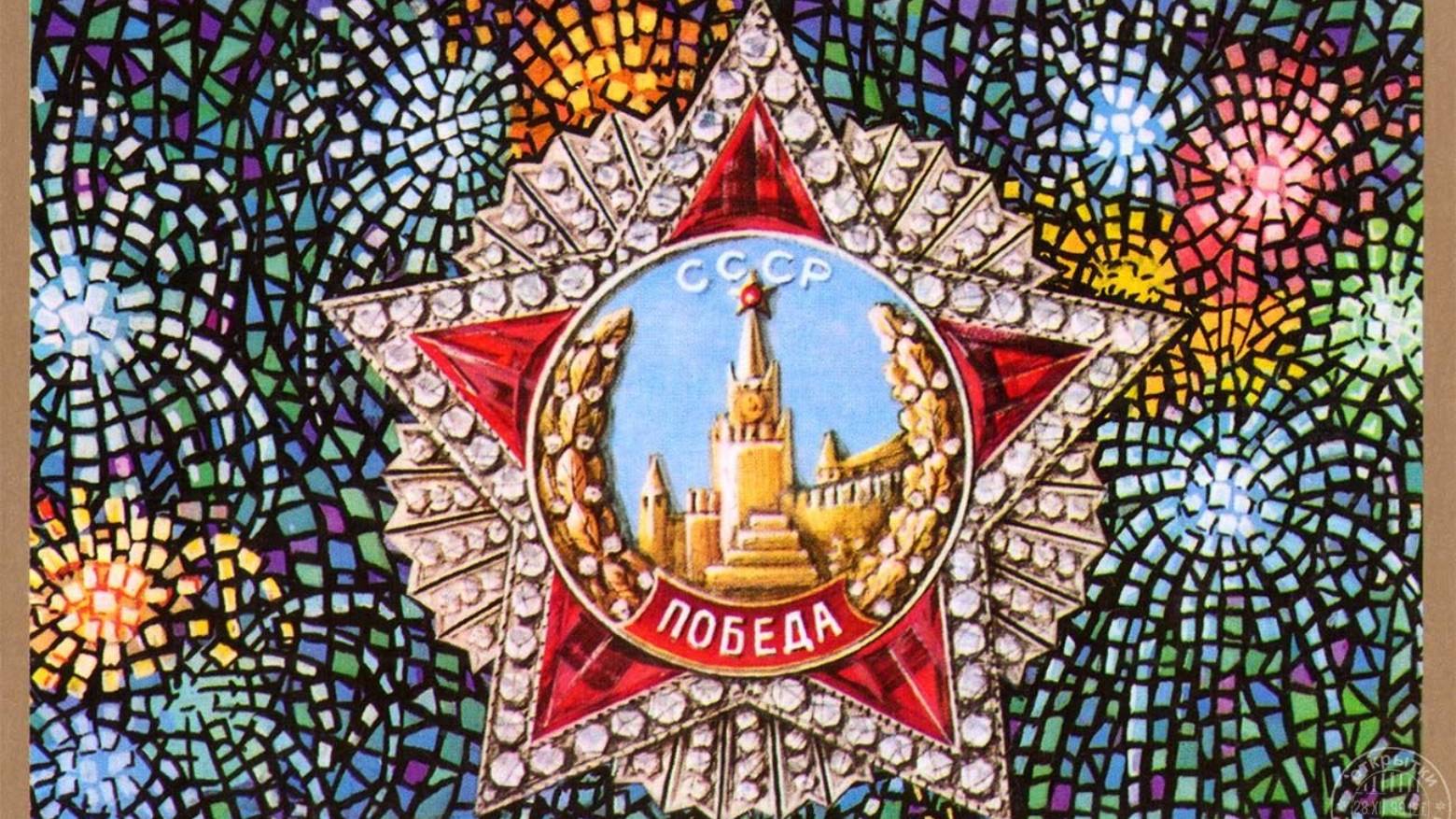 О роли Сталина в Великой Отечественной Войне