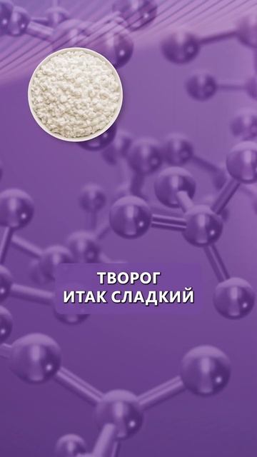Сырники на завтрак: ПОЛЕЗНО или НЕТ? #сырники #завтрак #