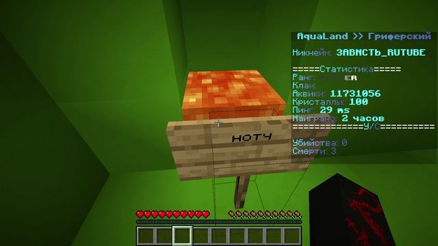 ip-protogen.minerent.net:25689 вот айпи СБЕГАЮ ИЗ ТЮРЬМЫ
