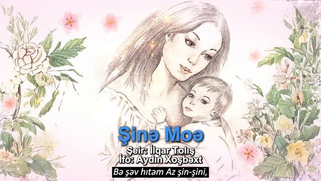 Aydın Xoşbəxt - Şinə Moə