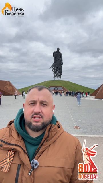С Победой 80!!!