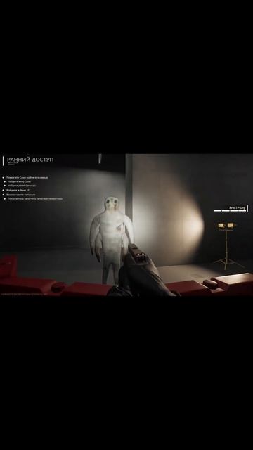 ну наф#г эти ваши манекены (играл ночью) Игра: SCP 5K