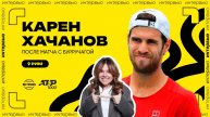 Карен Хачанов – о матче с Бурручагой и о долгожданной встрече с семьей | ATP 1000 в Риме