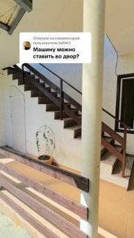 Жилье в Абхазии кухня автостоянка во дворе