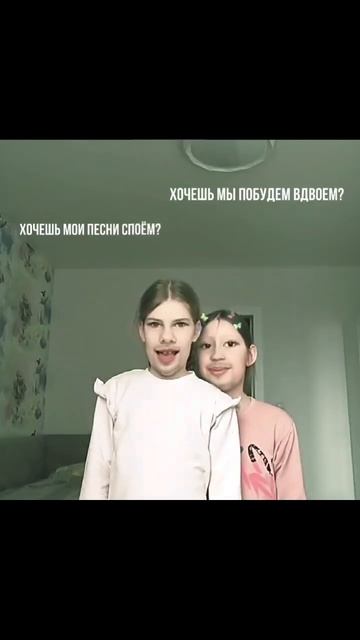 моя любимая подруга спасибо за всё что ты мне сделала ?