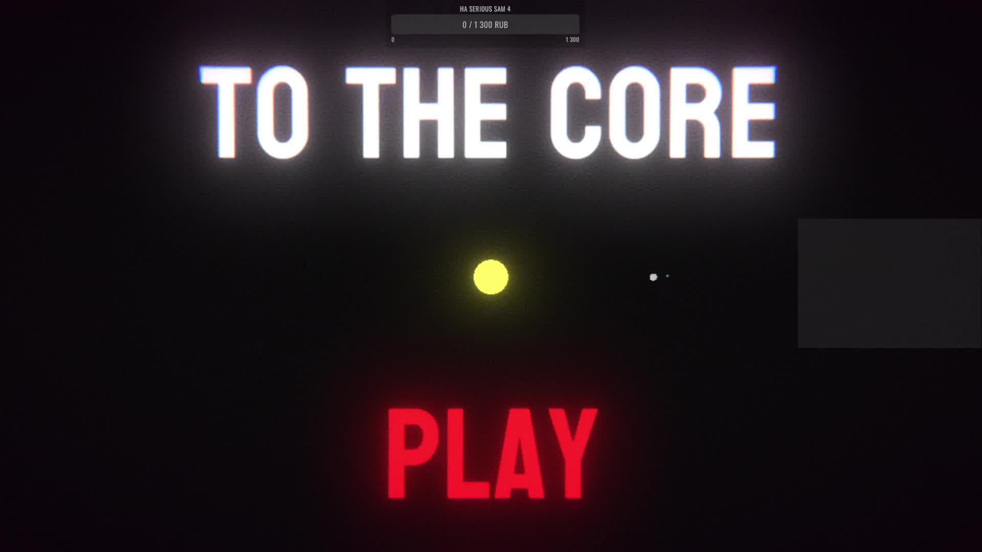 Можем бурить планеты? ToTheCore, 1 запуск