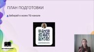 ОГЭ по математике 2025: темы, задания, план, учебники l Ма?