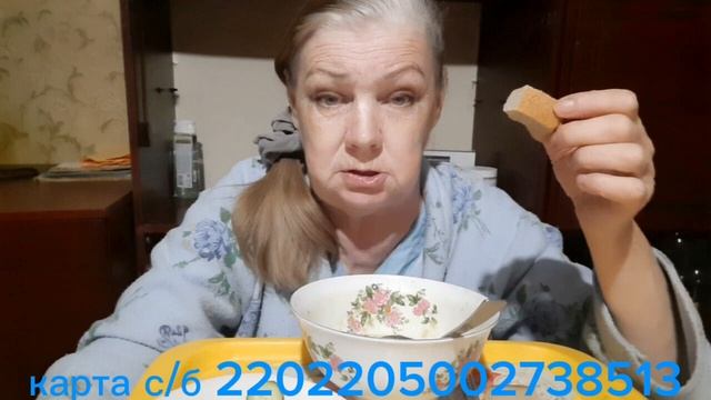 мукбанг