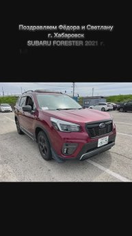 SUBARU FORESTER | 2021 г | 1.8 L Turbo | 4.5 балла | 14 000 km | SPORT 4WD | 2 670 000 р.