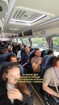 Песни Победы в путешествии