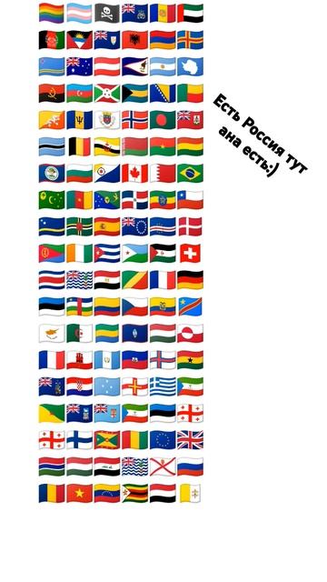 тут есть Россия:)